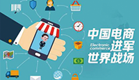 在俄羅斯電商市場，中國更具有優(yōu)勢！