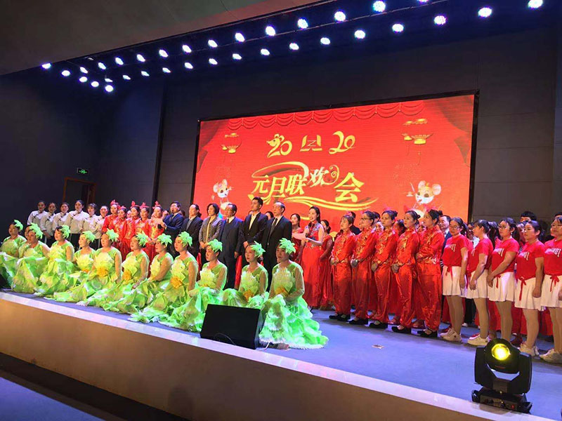 喜迎2020，林州重機(jī)舉辦元旦聯(lián)歡會(huì)